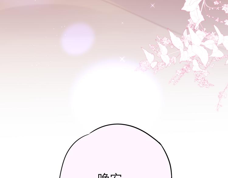 第79话 晚安88