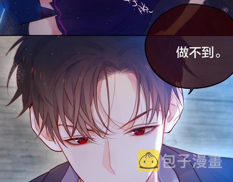 第20话 心绞痛87