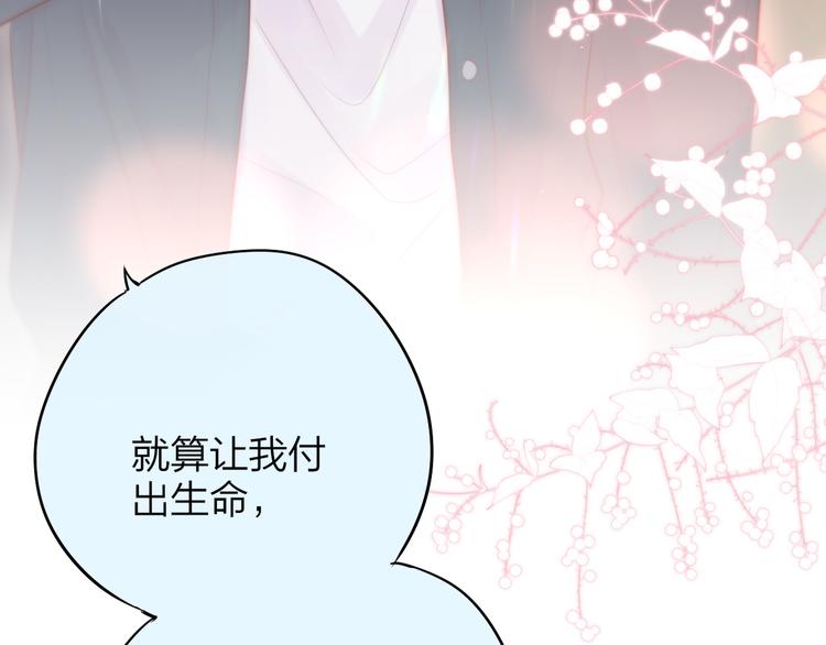 第88话 约定5
