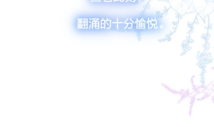 番外三（上）初遇72