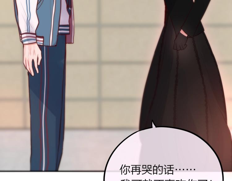 特别番外 冷艳死神x人类奶狗69