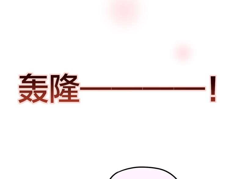 特别番外 冷艳死神x人类奶狗78