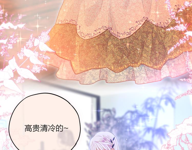 第68话 甜吻之约?69