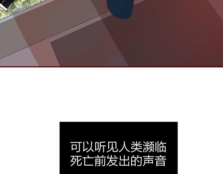第2话 “无能”3