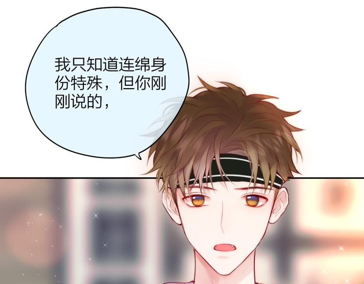 第87话 灵魂32