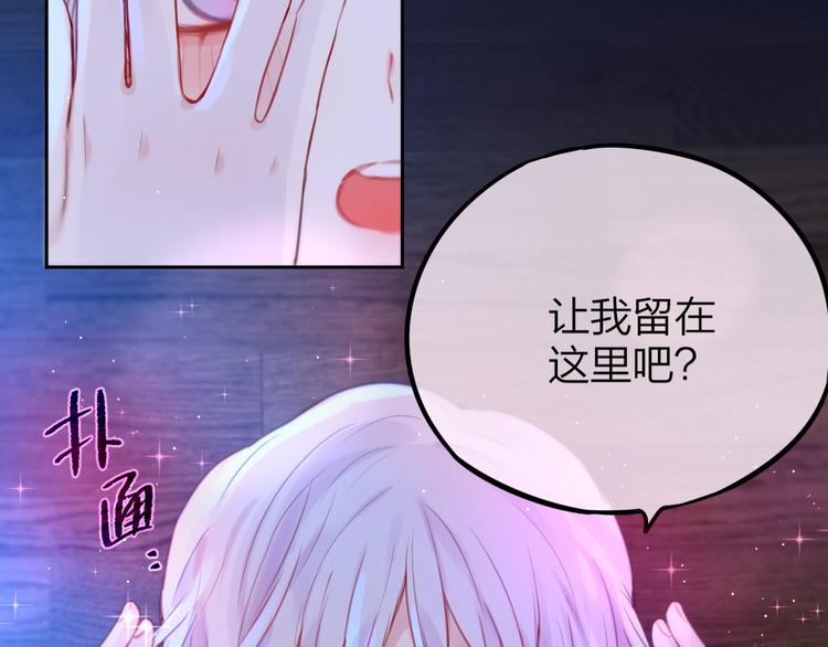 第48话 我的心跳声39
