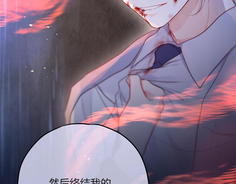 第59话 我想念他19