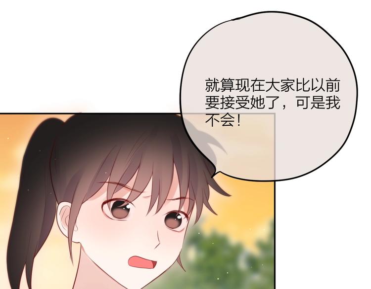 第64话 我是她哥哥65