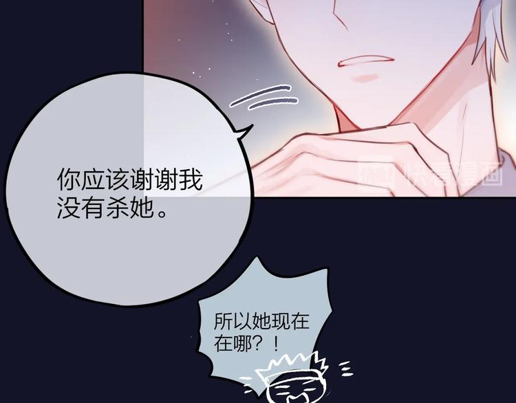 第47话 重逢39