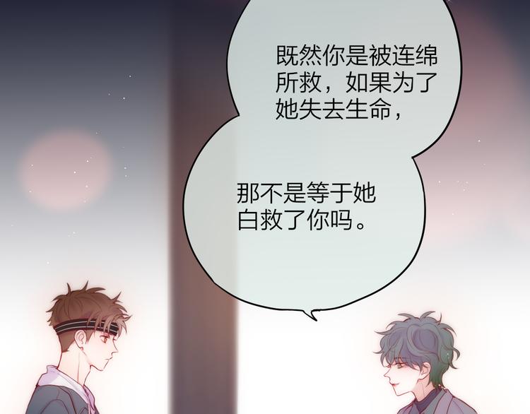 第88话 约定31