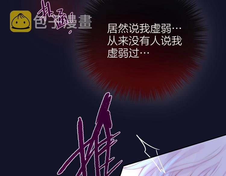 第48话 我的心跳声15