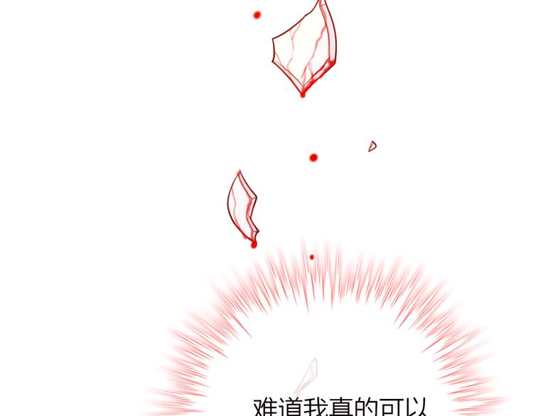 第4话 触碰104