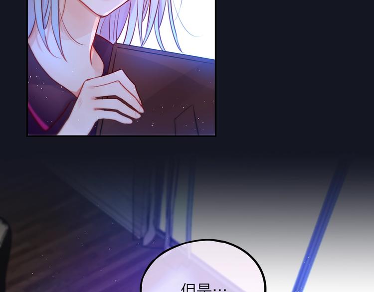 第20话 心绞痛95