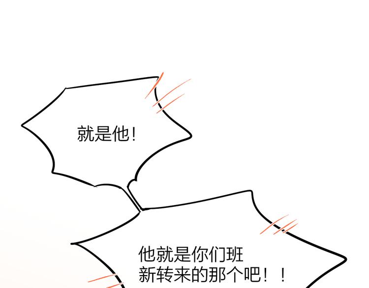 第4话 触碰50