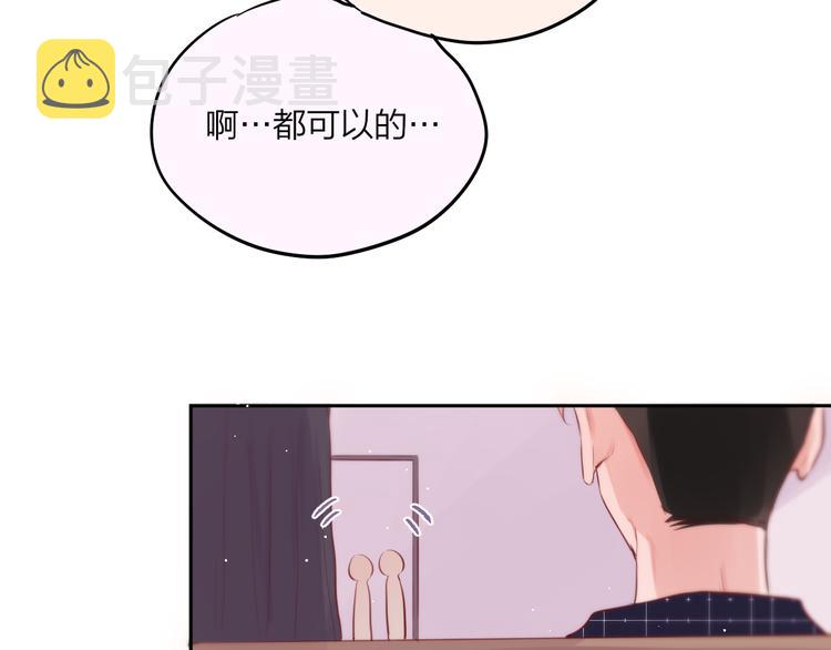 第68话 甜吻之约?49