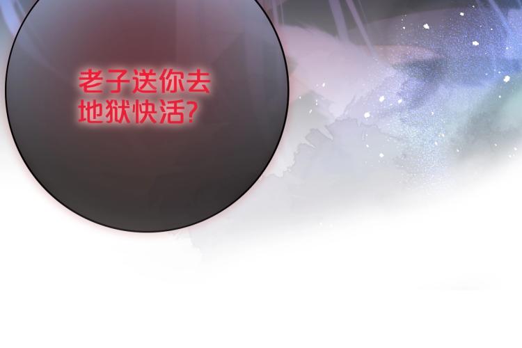 序章 是福还是祸？42