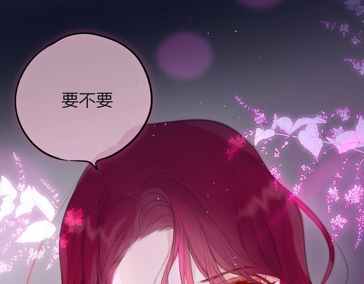 第60话 邹夜妈妈回来了？！102