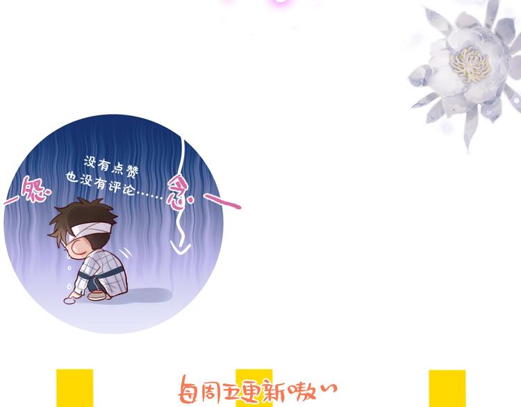 第16话 火花133