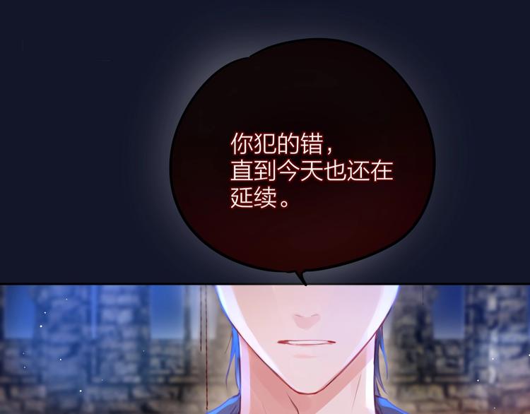第52话 告白进行时10