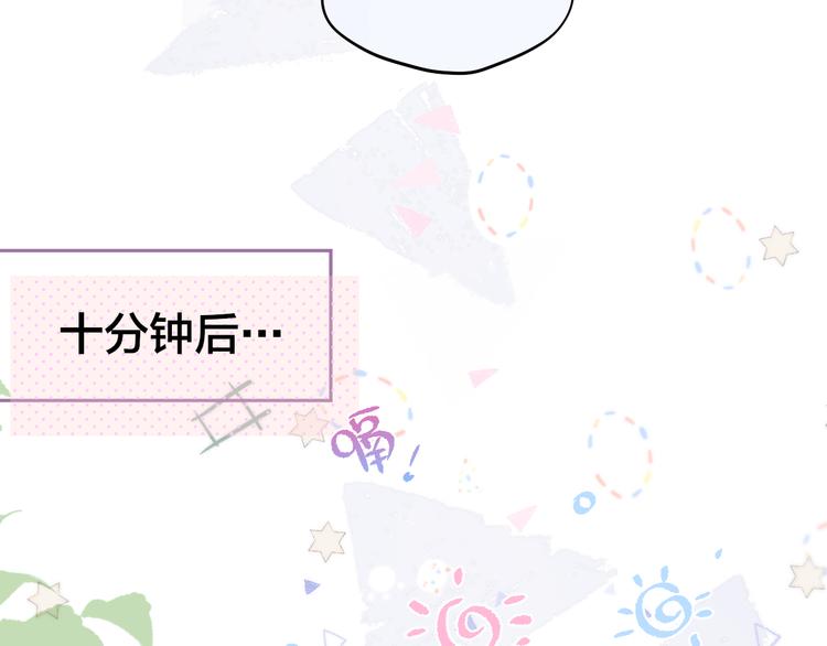 第76话 我要喝酒！?94