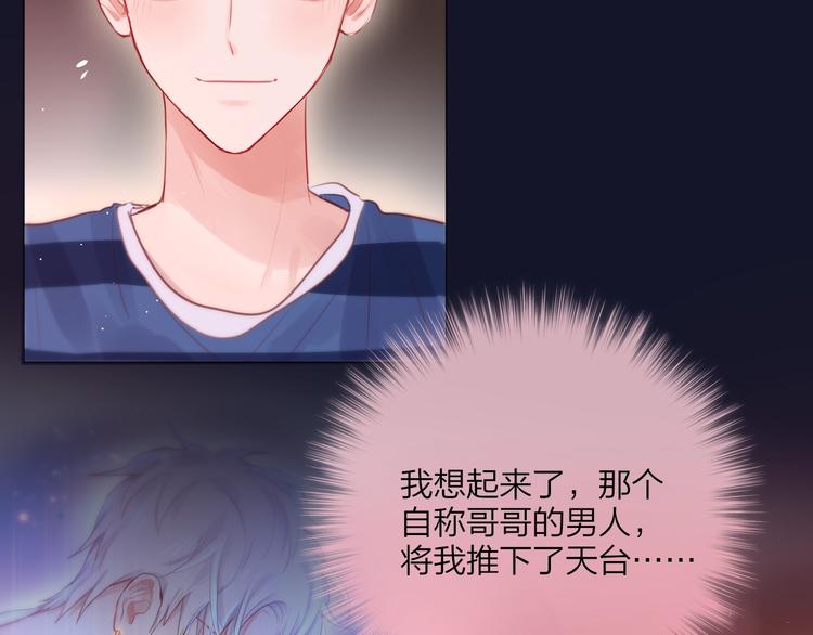 第45话 无家可归23
