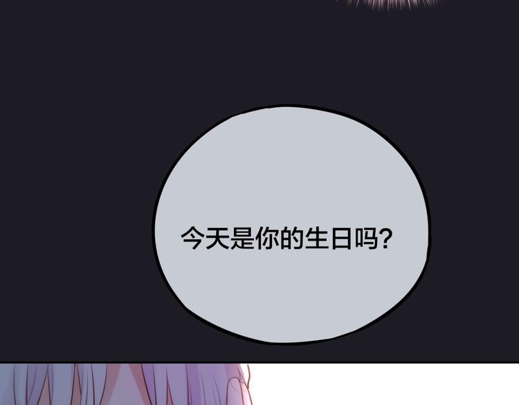 第27话 哥哥？140