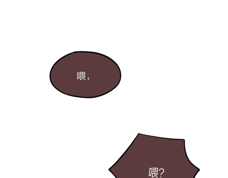 第21话 安全的距离19