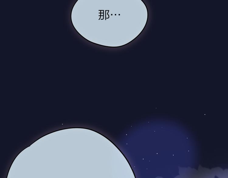 第74话 醉意117