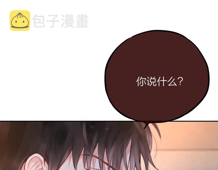 第31话 危险的她65