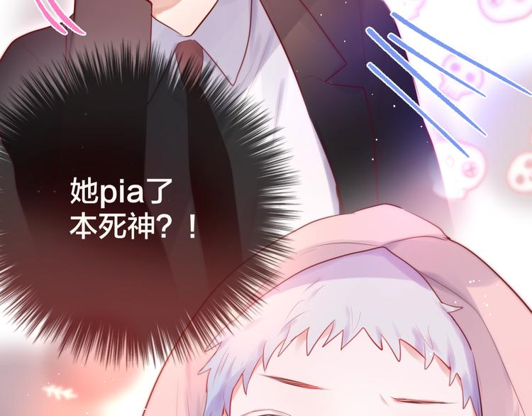 第57话 区区小婴儿！115