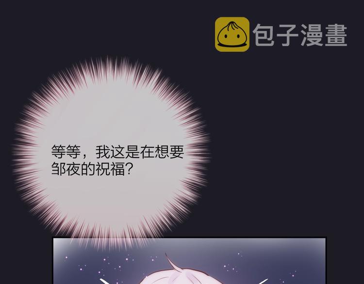第27话 哥哥？138