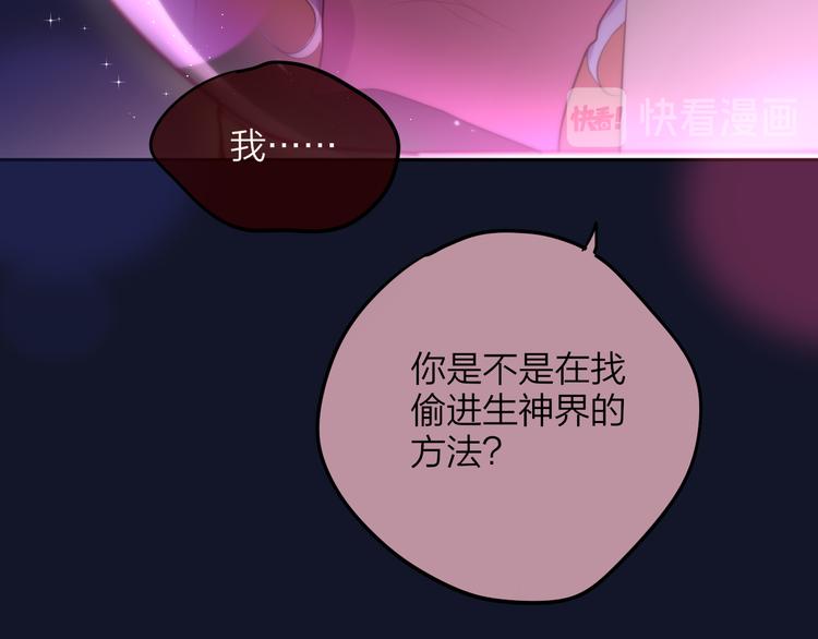 第82话 偷闯47