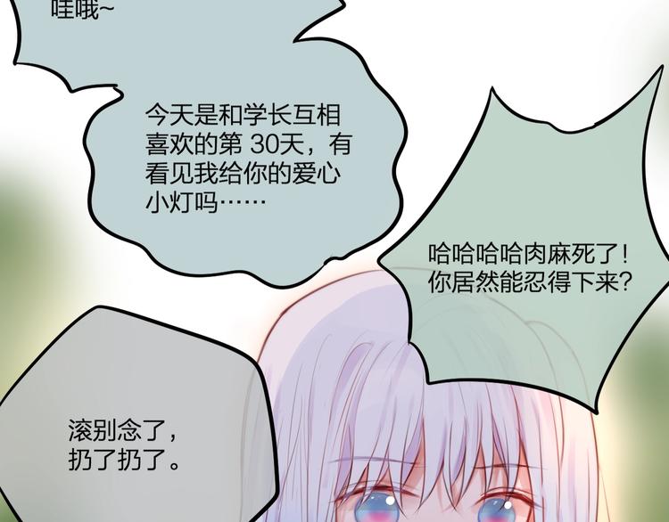 第35话 拯救41
