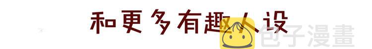 第75话 喜欢你这件心事125