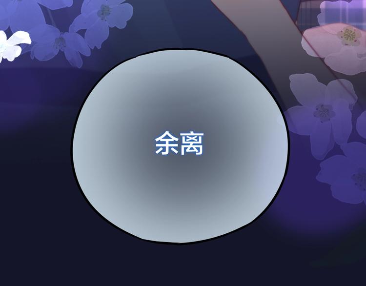 第44话 苏醒92