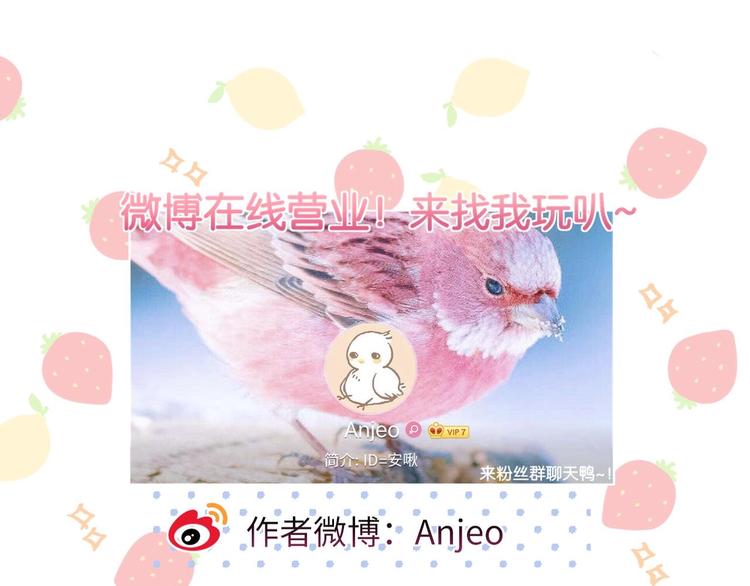 番外 黑道妹妹和他的大佬男友113