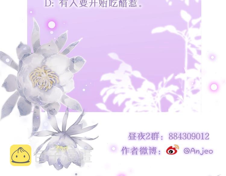 第37话 在乎，所以受伤129