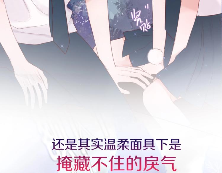 序章 是福还是祸？39