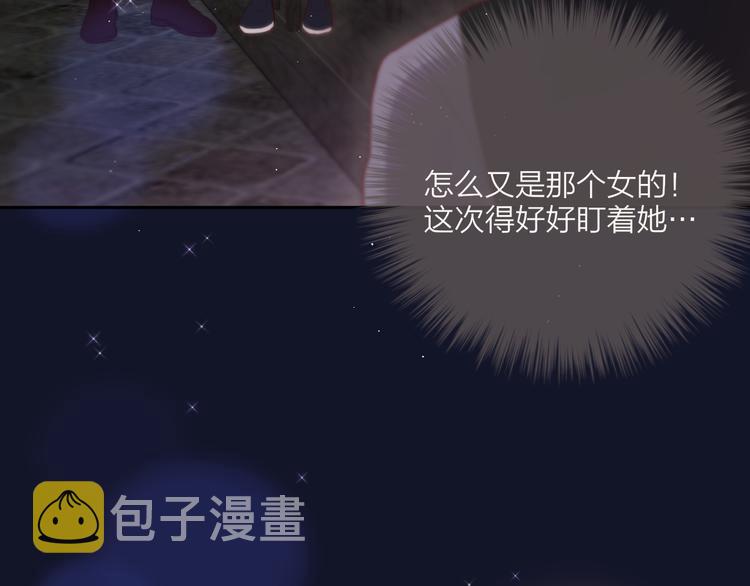 第77话 专属法力63