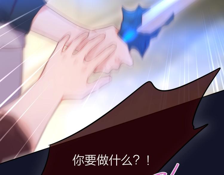 第58话 守护的约定91