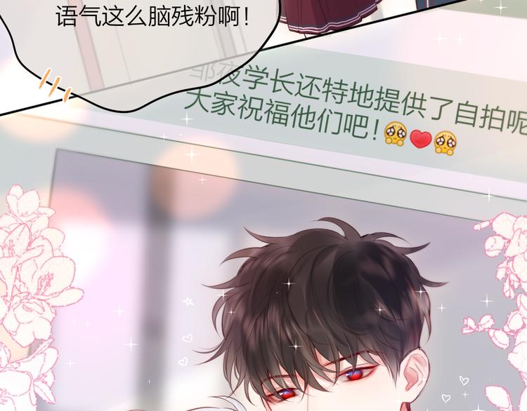第67话 鸢小姐的请帖46