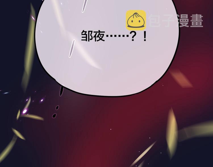 第54话 我需要你，在我身边97