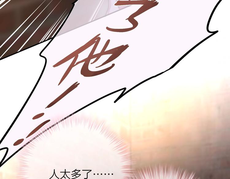 第14话 死神之怒46