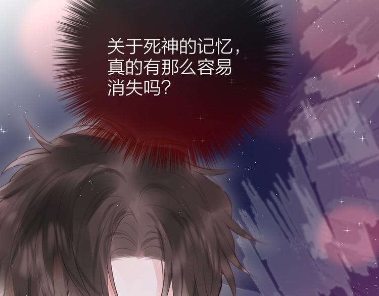 第83话 古草花酒37