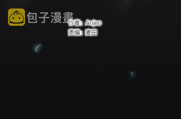 第24话 罪孽之花10