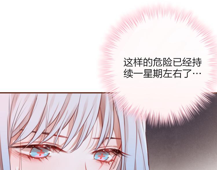 第6话 她的选择16