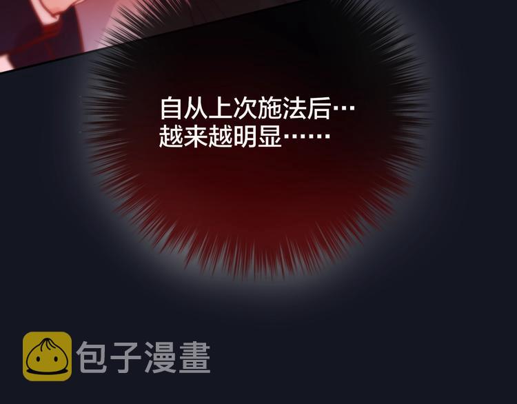 第20话 心绞痛25