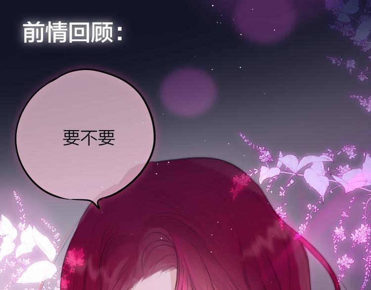 第61话 求吻0