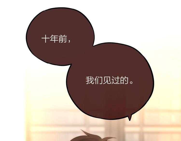 特别番外 冷艳死神x人类奶狗31