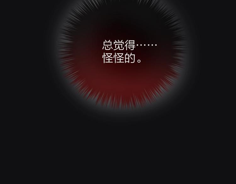 第26话 成人礼物28